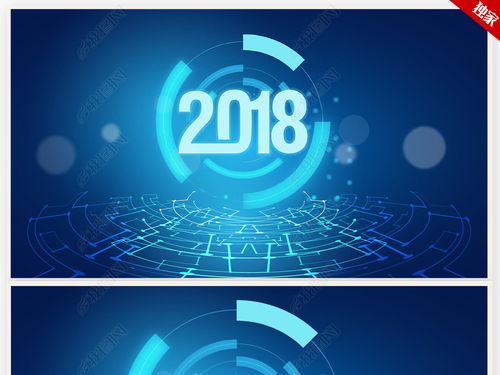 互聯(lián)網(wǎng)科技公司2018新年計(jì)劃PPT模板 計(jì)算機(jī)服務(wù)行業(yè)專(zhuān)屬動(dòng)態(tài)設(shè)計(jì)